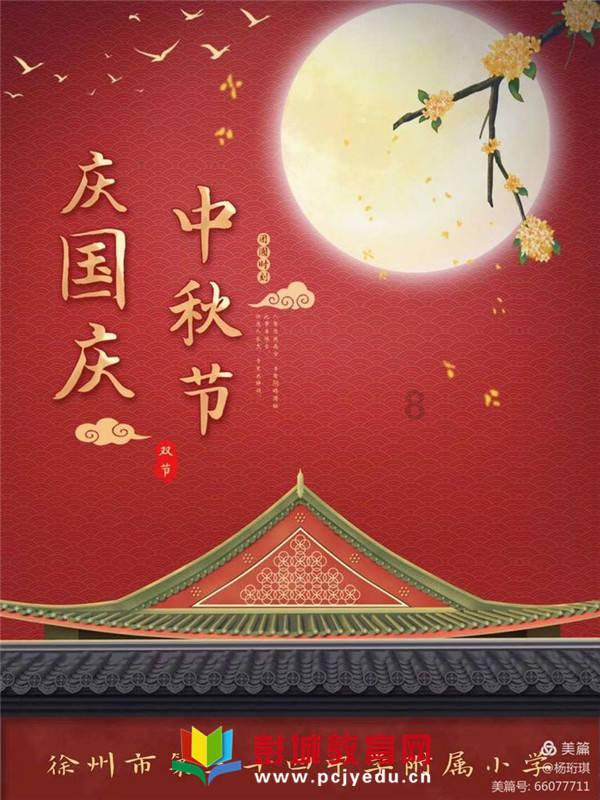 救援修女